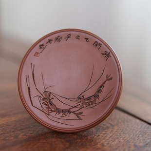 赖石工坊 清闲 高足盖置盖托 双虾刻绘 广西坭兴陶原矿盖置