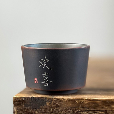广西钦州坭兴陶主人杯