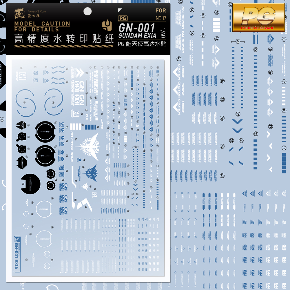1/60能天使高达水贴水转印