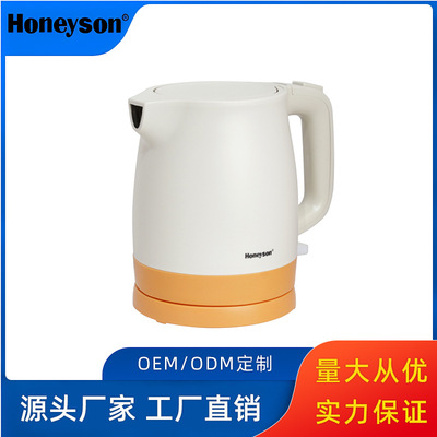 全季酒店宾馆专用电热水壶小型0.8L不锈钢开水壶民宿家用电烧水壶