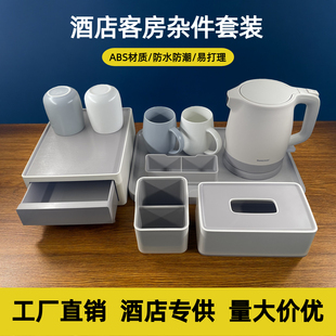 酒店水壶套装民宿电热水壶套装全季酒店客房杂件马克杯可定制LOGO