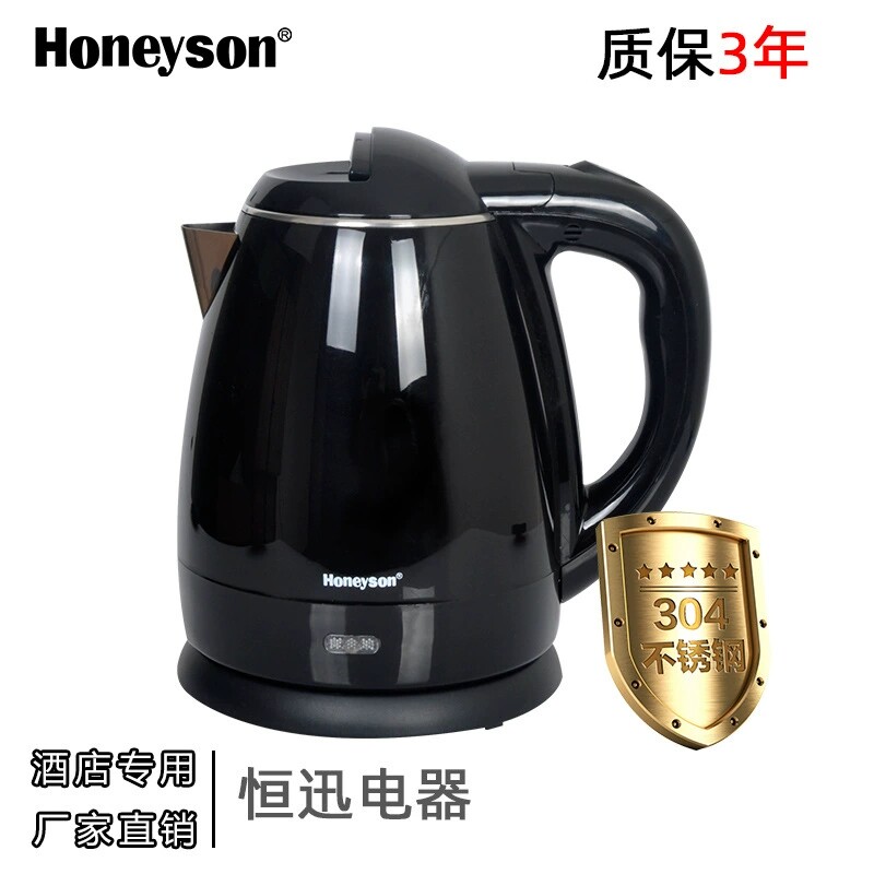 Honeyson酒店宾馆专用电热水壶1.2L0.8升民宿客房304不锈钢烧水壶图片