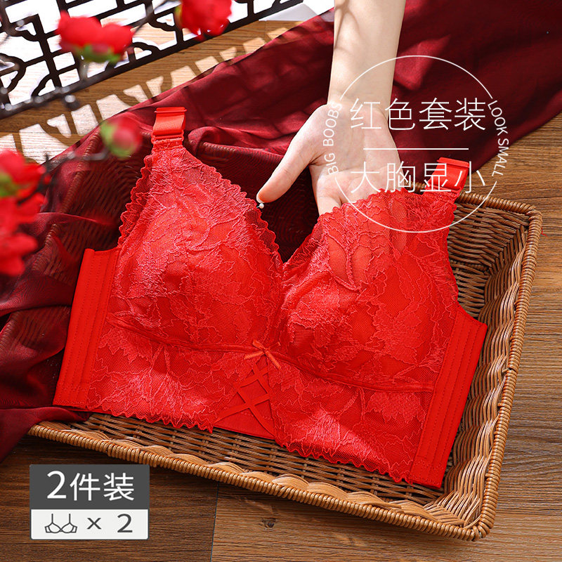 大胸显小文胸罩超薄款大码内衣女胖mm收副乳防下垂红色本命年套装