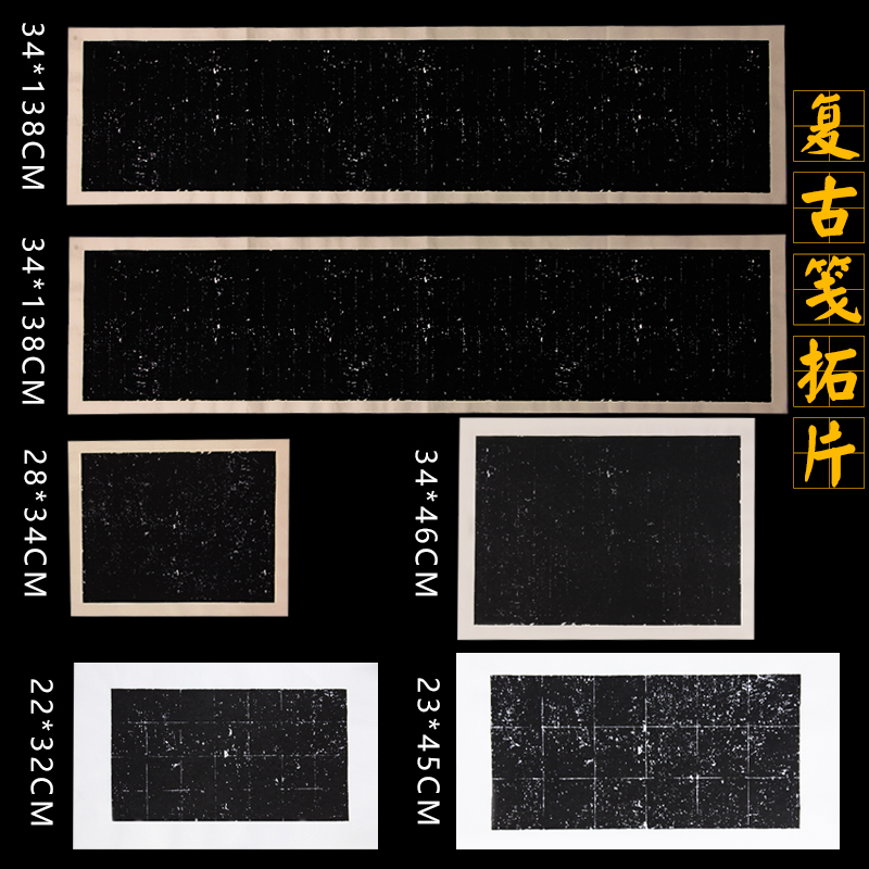 黑色复古蜡染半生熟手札方格宣纸