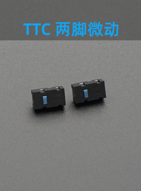 TTC鼠标微动开关 两脚RIVAL500帝王蟒600六芒星雷柏3300侧键2脚