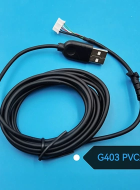 罗技G100 G100S G300 G300S G302 G400 G403 PVC G502编织鼠标线