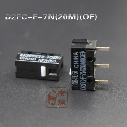 欧姆龙20M鼠标微动开关