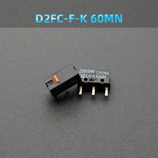 欧姆龙鼠标微动开关D2FC-F-K 60MN适用20M赛睿罗技G502 G102 G903