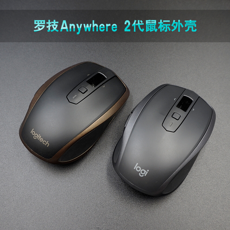 全新原装罗技MX Anywhere2S鼠标外壳 anywhere2蓝牙双模外壳配件 电脑硬件/显示器/电脑周边 无线鼠标 原图主图