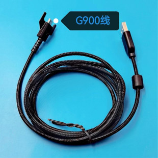 罗技原装线G903/G703/GPW/G900 无线GRPO鼠标充电线编织线USB线