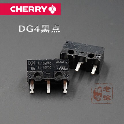 德国CHERRY樱桃DG1 DG2 T85黑点灰点DG6鼠标微动开关按键左右键ZF