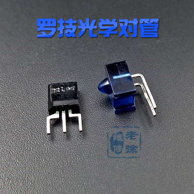 罗技滚轮光学光栅编码器鼠标对管