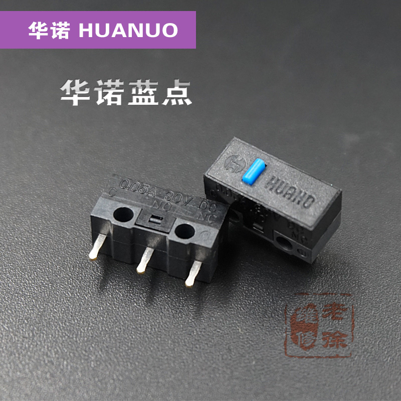全新华诺蓝点 鼠标微动开关 通用赛睿罗技微软鼠标7N 10M按键