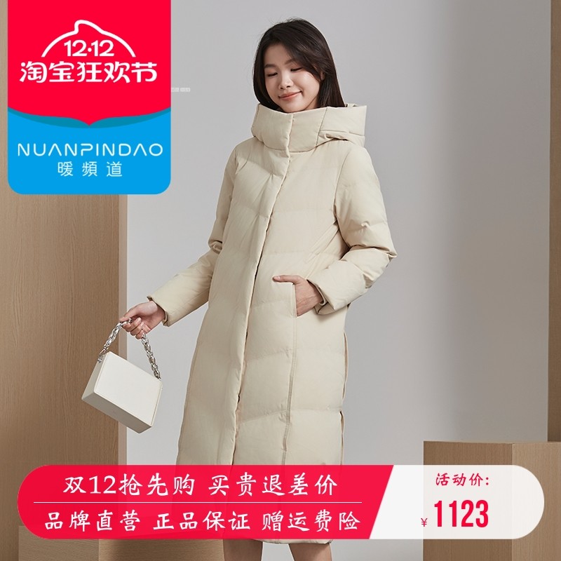 暖频道羽绒服女长款过膝韩版宽松加厚保暖显瘦高端鹅绒服冬外套,女装/女士精品,羽绒服,淘宝优惠券,粉丝福利购,淘宝优惠卷