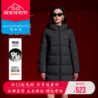 韩版修身显瘦羽绒服女