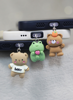 适用于苹果小米华为type-cOPPO手机防尘挂饰挂件卡通爱心青蛙小熊
