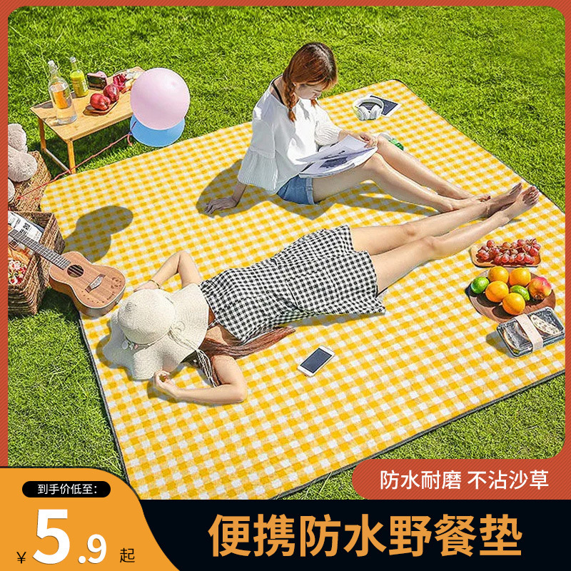 多规格野餐垫防水防潮折叠垫加厚便携舒适野餐布沙滩垫 露营垫