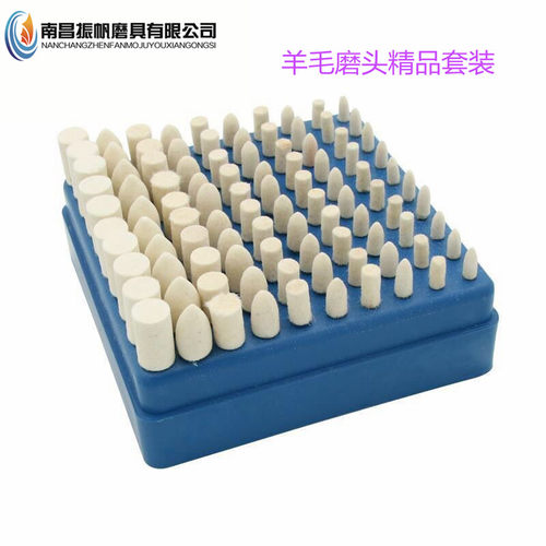 优质羊毛磨头抛光金属镜面抛光