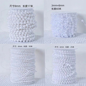 饰材料手工diy礼物配饰花艺包装 珍珠链条网红鲜花礼品盒包装 装