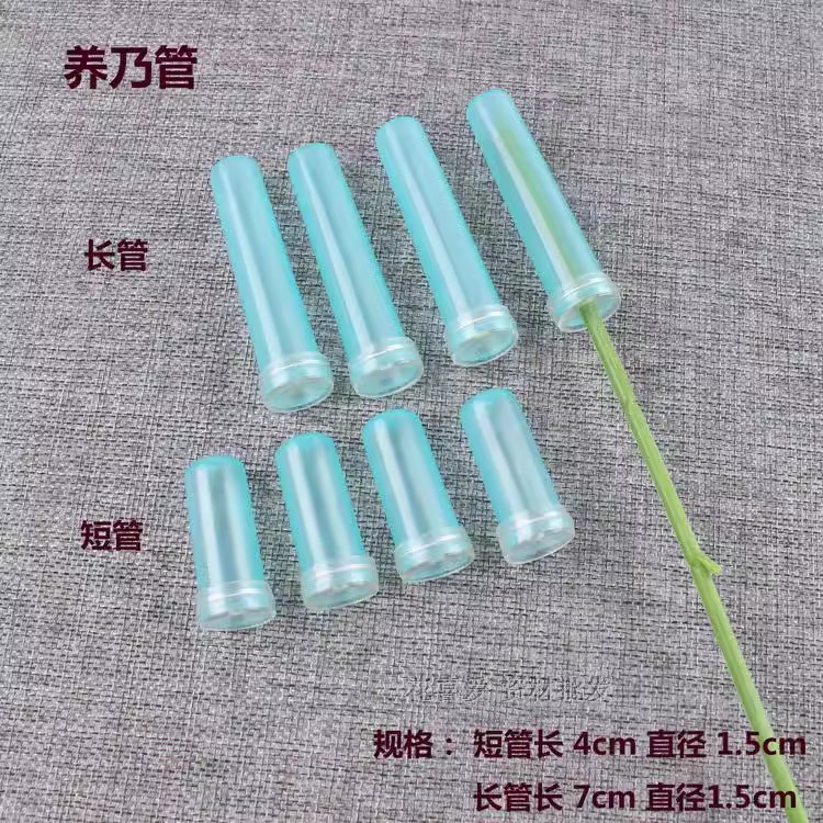 养乃管 鲜花储水小试管胶管吸水管储水管营养管培养管洋兰管子
