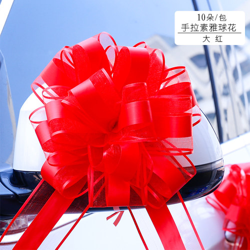 布置装饰大全副车队婚庆用品