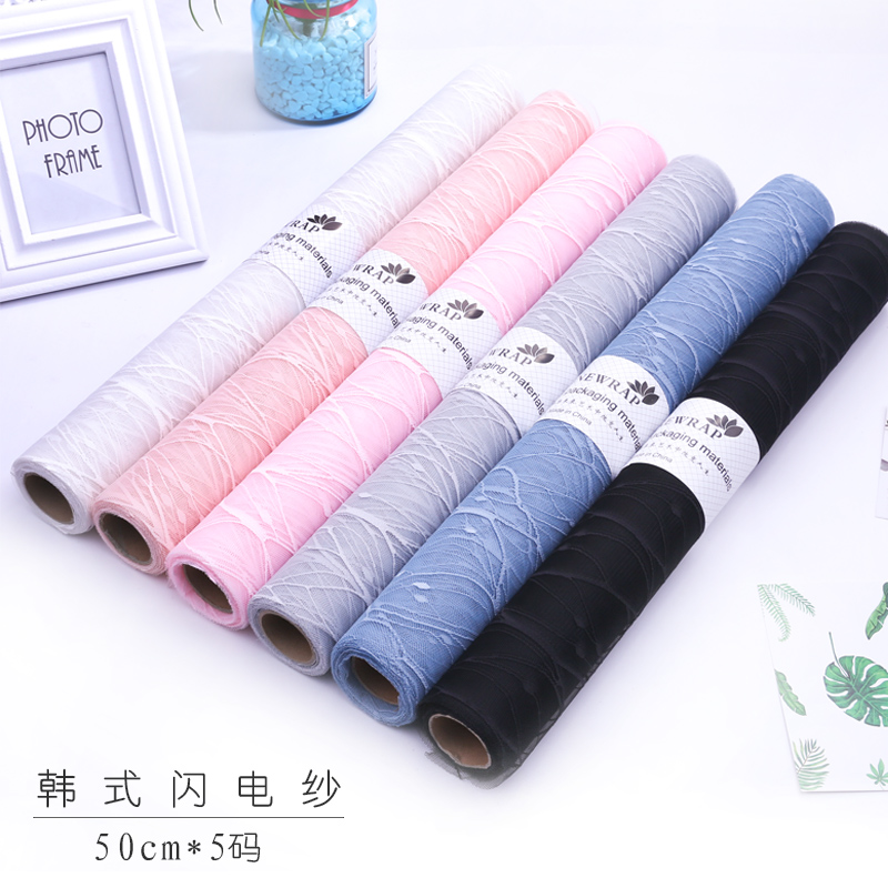 新款创意闪电鲜花包装材料纱网