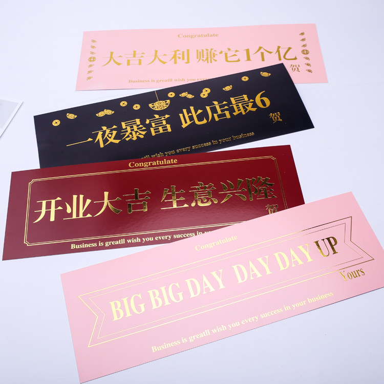 韩式创意网红花店烫金卡片贺卡节日开业大吉庆典祝福花篮贺卡加长