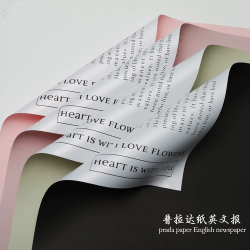 Двухцветная двусторонная водонепроницаемая сумка, упаковка, цветочный магазин, английский