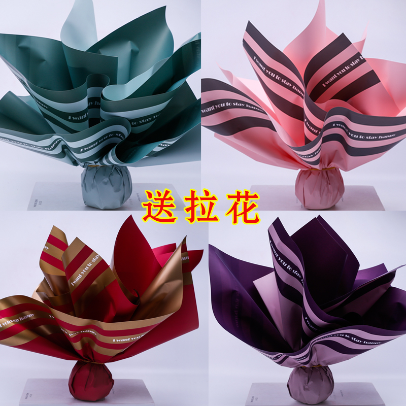 玻璃纸双面双色欧雅纸苹果包装纸