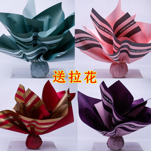 玻璃纸双面双色欧雅纸苹果包装纸