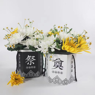 新款 盒菊花花束插花盒祭祀用品5个 清明节祭奠六角手提盒防水包装