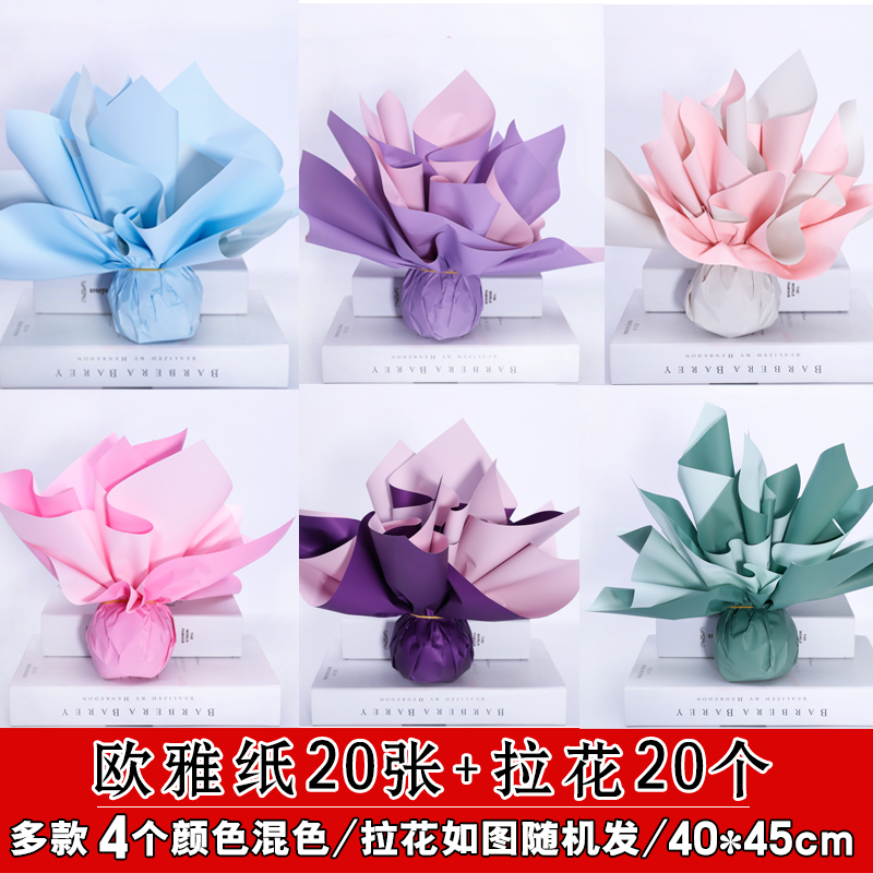 圣诞节塑料纸苹果包装纸