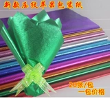 Apple, пластиковый целлофан, упаковка, новая коллекция, букет