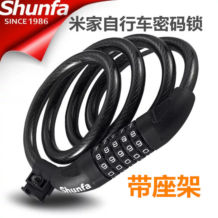 Little Mimi Electric power assisted Bicycle locks Postposition Password lock Inflator mobile phone Bracket car Basket Fenderin the Bike/Riding equipment/Parts and Accessories , Bike/Bicycle equipment , Bicycle locks  category - from Buy2taobao.com to provide professional Taobao agent buy service