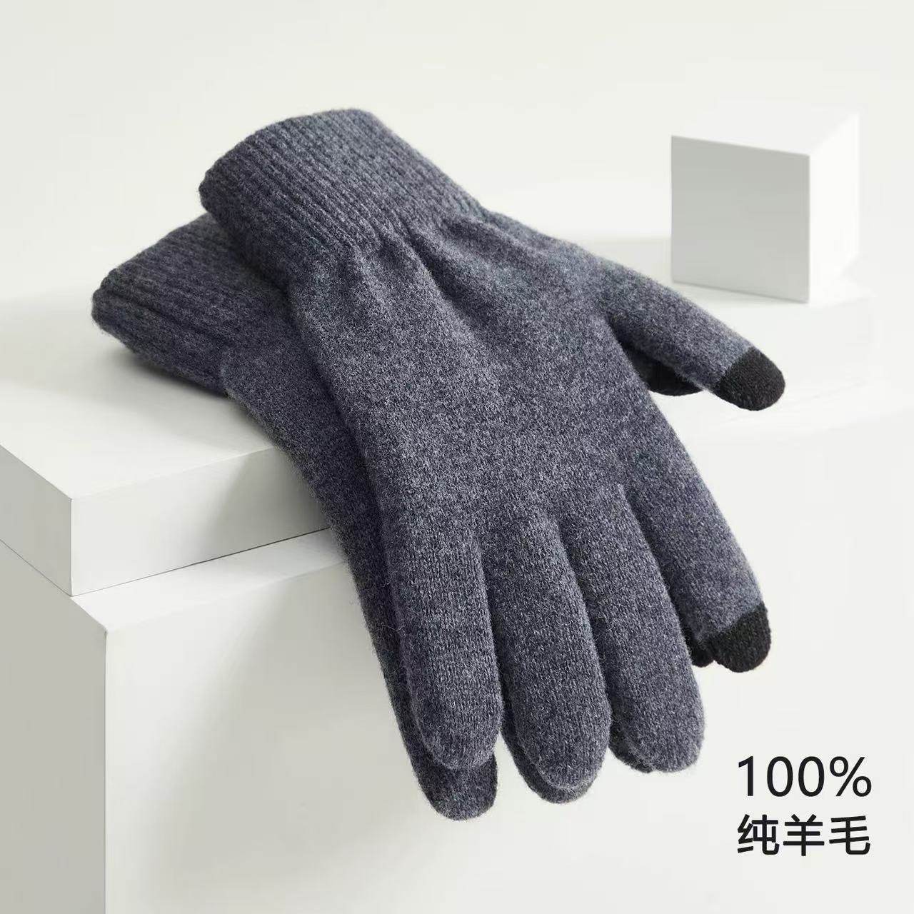 2025新款100%纯羊毛手套男女士冬季保暖开车触屏毛线羊绒针织手套