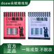 doaw朵赋DW眼线贴黑棕色自然懒人双眼皮辅助贴戏曲舞台妆美目贴