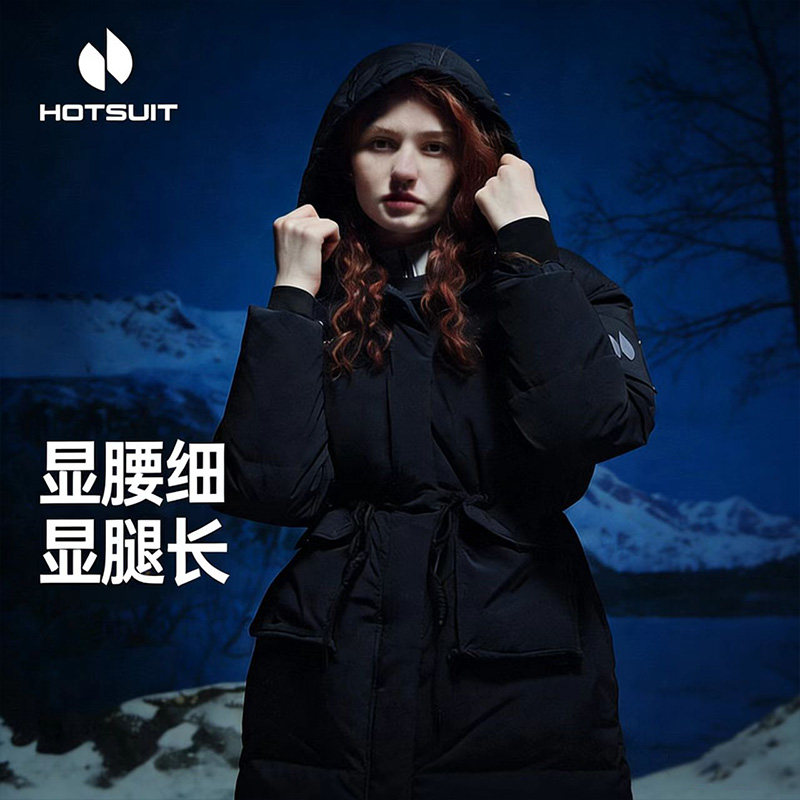 后秀女中长款连帽保暖羽绒服