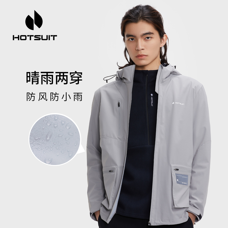 HOTSUIT后秀运动跑步百搭风衣