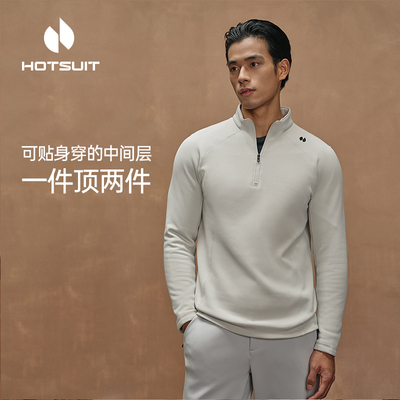 HOTSUIT后秀格粒绒男保暖长袖T恤运动休闲商务高尔夫秋冬立领上衣