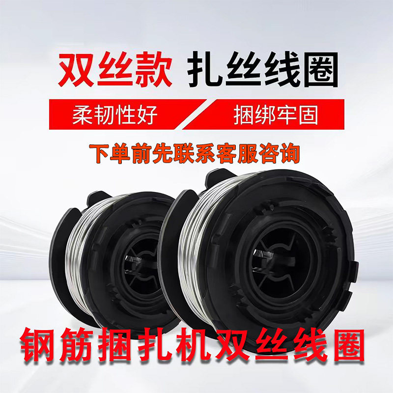 2022款MAX 扎丝线圈1.0mm钢筋捆扎机双丝线圈 镀锌丝绑扎钢筋防锈