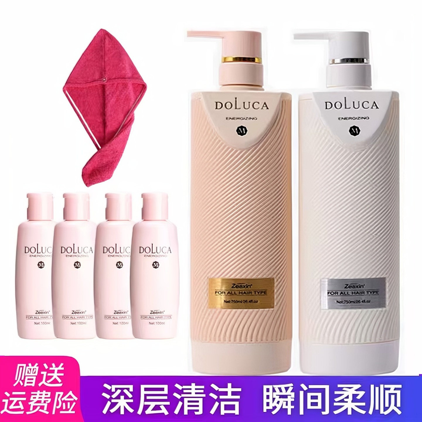 至信洗发水护发素套装持久留香图片