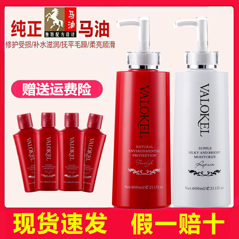 至信洗发水薇纳马油护发素正品弱酸性无硅油滋润干枯毛躁洗护套装