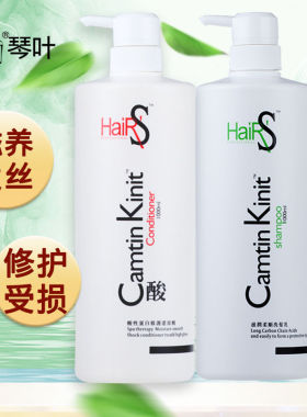 琴叶斯琦CKI滋润柔顺洗发水滋养洗发露弱酸性修护毛躁护理洗发乳