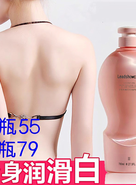 正品港版COCO香氛沐浴露乳Q95男女保湿嫩白滋润补水持久留香780ml