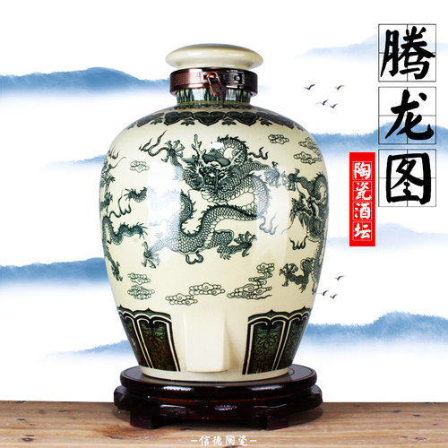 空坛 10 20 30 50斤景德镇陶瓷酒坛腾龙图密封佳酿白酒复古泡酒