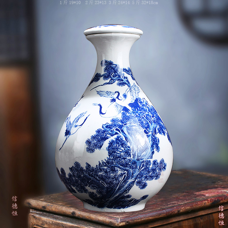 信德恒景德镇陶瓷空酒瓶