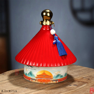 空酒瓶景德镇陶瓷5斤清代帽宫廷玉液白酒坛子家用密封酒壶酒罐