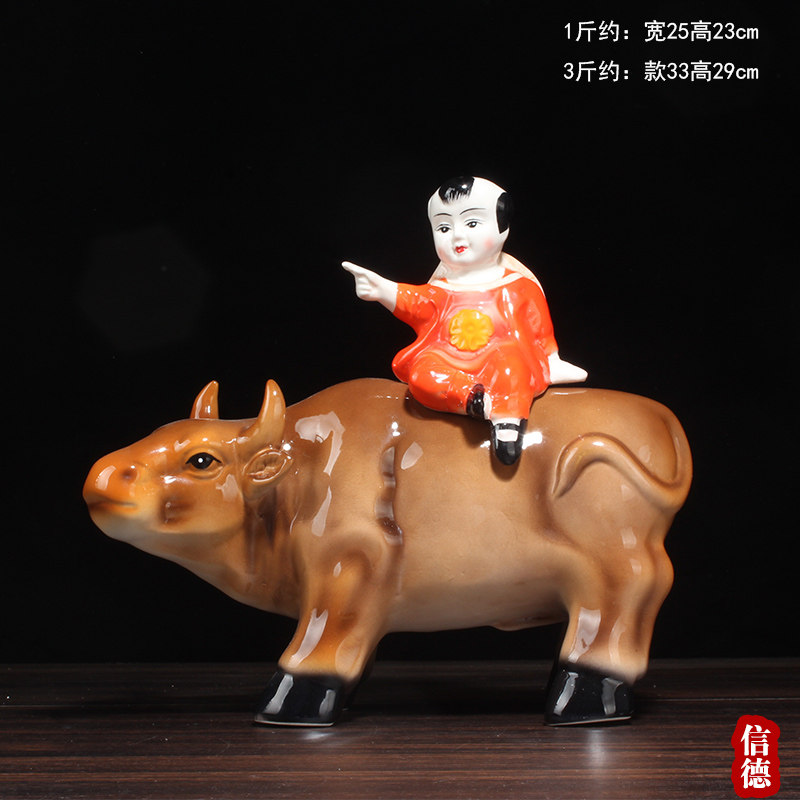 空瓶牧童骑牛工艺酒瓶空陶瓷酒瓶3斤装摆件酒柜装饰艺术创意好看,餐饮具,家用酒壶,淘宝优惠券,粉丝福利购,淘宝优惠卷