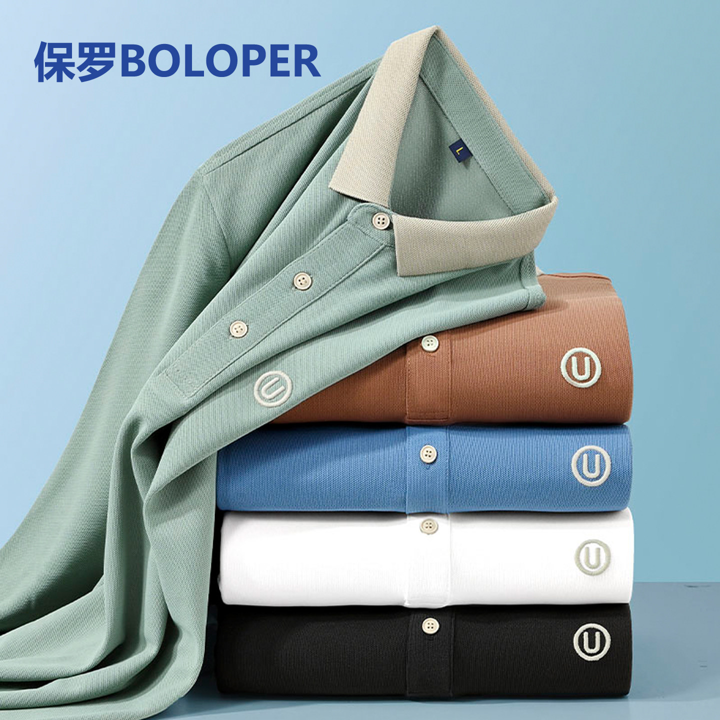 保罗男士POLO衫上衣冰丝棉T恤商务休闲打底上衣翻领长袖高端衬衣,男装,Polo衫,淘宝优惠券,粉丝福利购,淘宝优惠卷