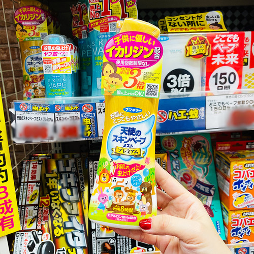日本本土原装未来vape驱蚊水喷雾